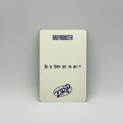 BABYMONSTER｜AHYEON｜Drip K4團封預售特典（韓文卡背）
