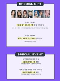 JUMP UP線上＆線下1.0