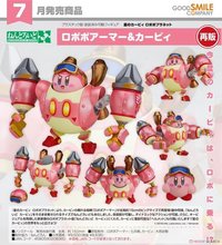 卡比機器人 機械裝甲 & 卡比