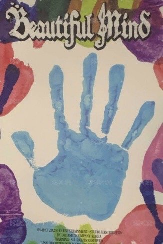 Beautiful Mind 明信片 預售禮 LIMITED VER. 背面