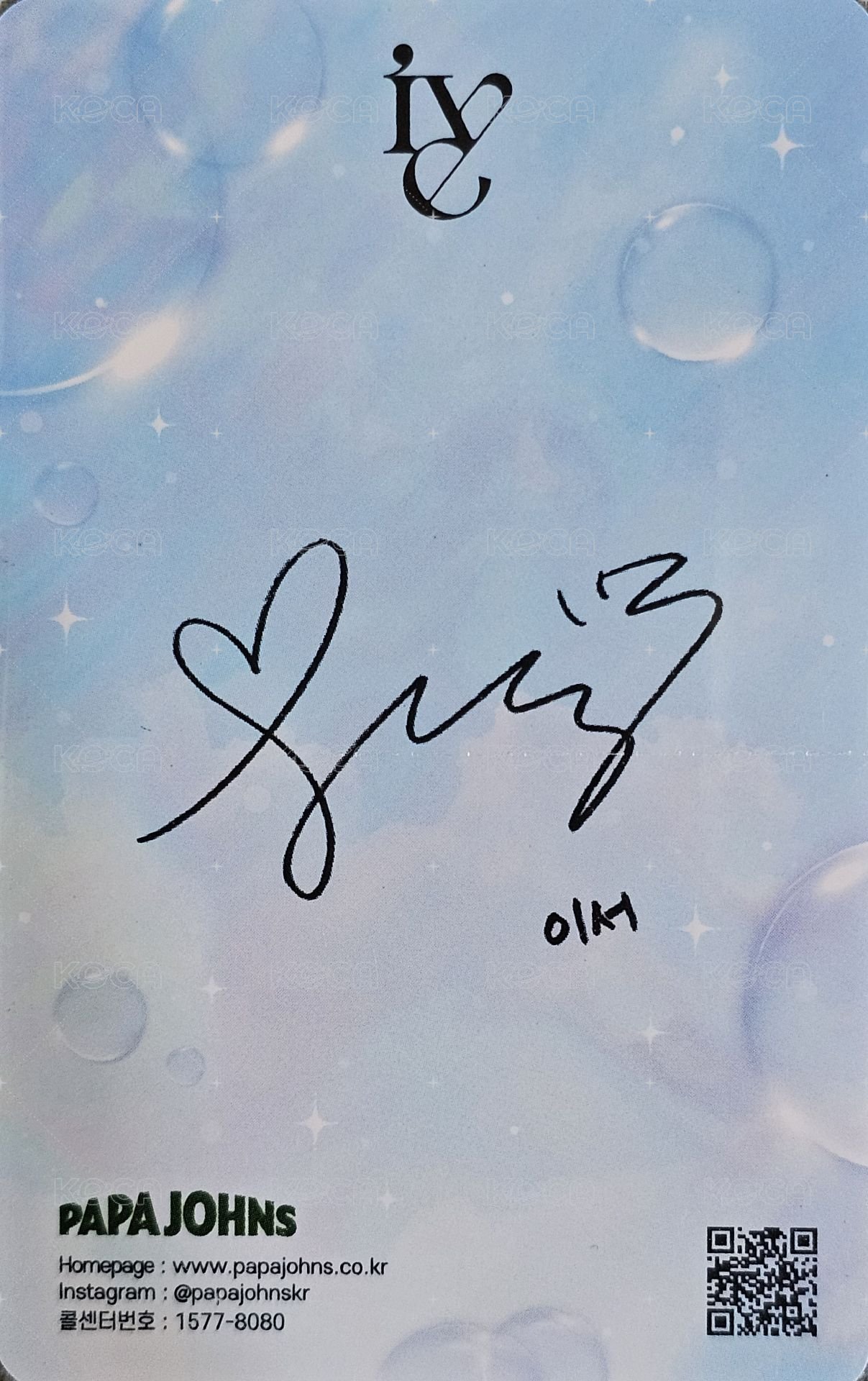 披薩 代言卡 8.0 背面