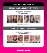 FOREVER mp 2/23 簽售 頭巾/比心