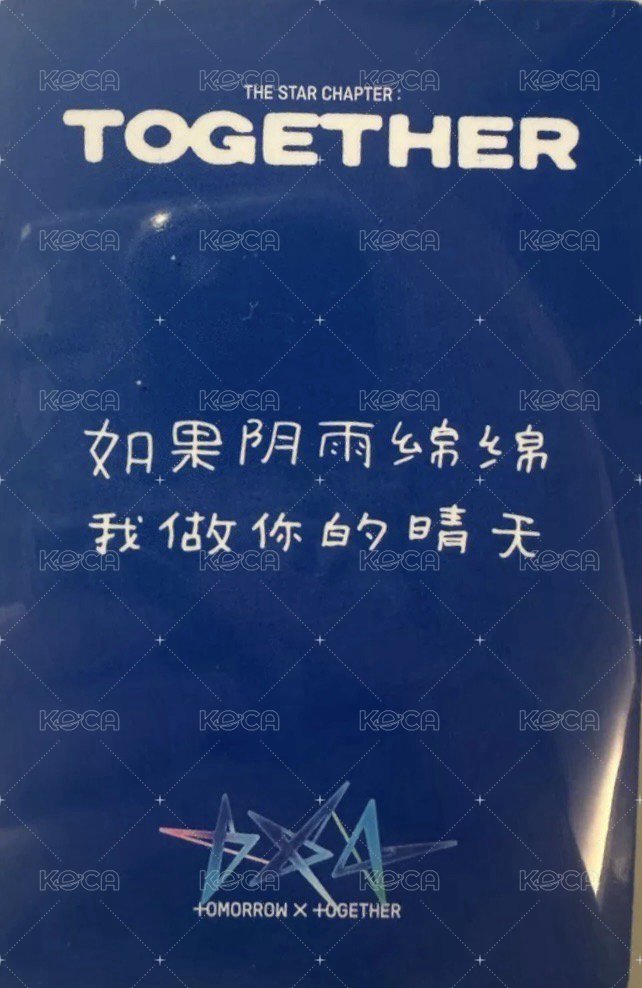 正四 yzy 2.0 特典卡  背面