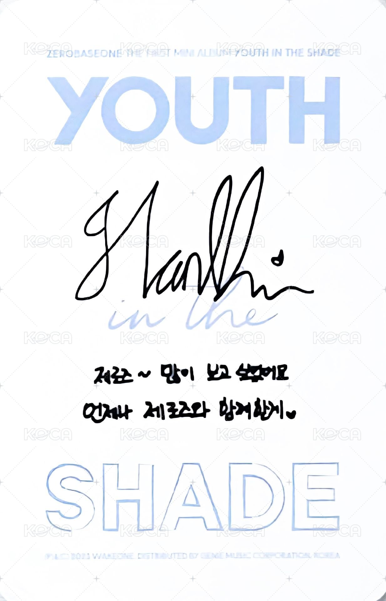 迷一 專輯卡 YOUTH ver. 背面