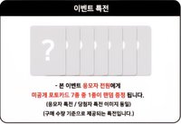 MusicKorea線上＆線下1.0