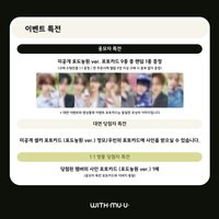 DtC wm 1.0 葡萄園 ver.