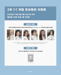 正規一 AM 線上 3.0 簽售 國家代表 ver.