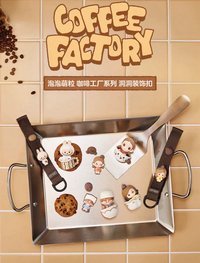 萌粒 咖啡工廠  洞洞鞋裝飾扣