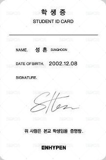 21年曆 年曆卡 學生證 背面