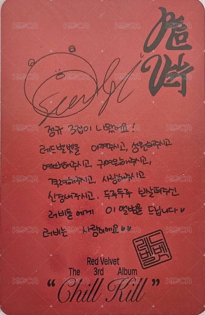Chill Kill 專輯卡 Red Velvet  - 專卡 背面