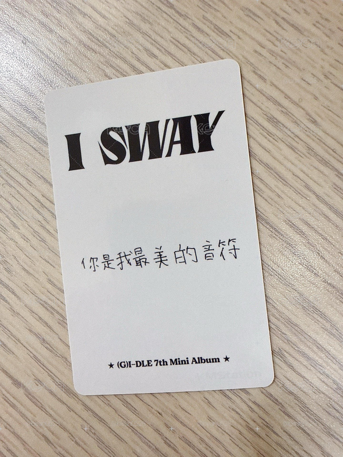 I SWAY kms 1.0 ver.4 特典卡 中背 小娟Soyeon