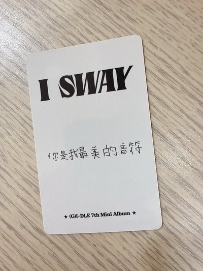 I SWAY kms 1.0 ver.4 特典卡 中背 小娟Soyeon