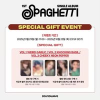 SPAGHETTI sw pb預售