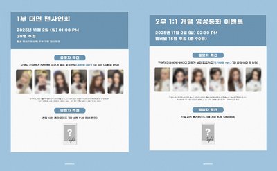 AM國家代表、金鐘 莉 特典