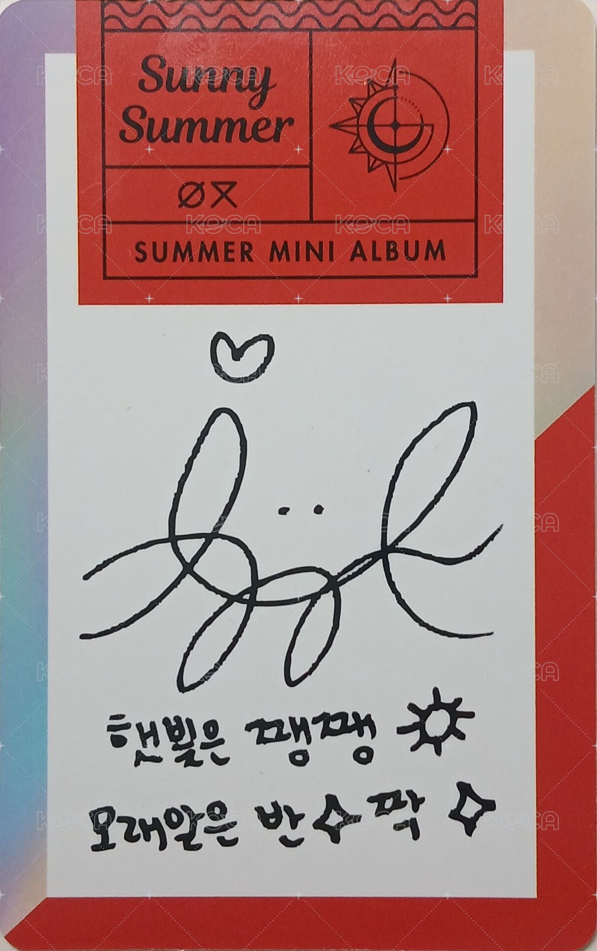 夏日專 專輯卡  背面