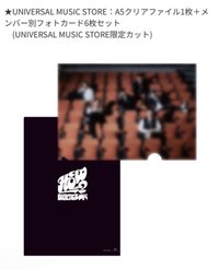 UNIVERSAL STUDIO 環球預售特典