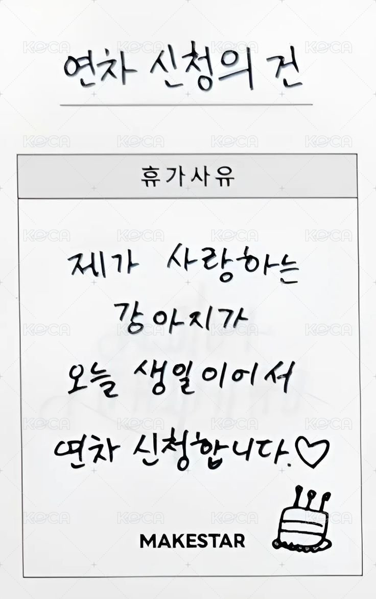 FORWARD ms 線下 16.0 簽售卡 職場人 背面