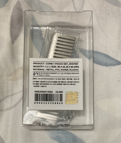 winter鑰匙圈吊飾（不含卡）