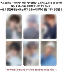 TRY WITH US YES24簽售