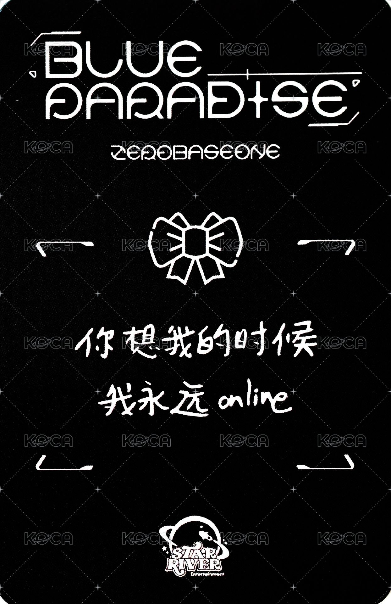 迷五 sr 簽售卡 絲帶 ver. 背面