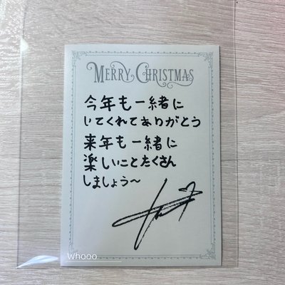 愛之力 聖誕大卡 淨漢