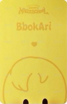 4th FM 線下快閃店 滿額卡  背面