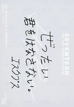 21‘FM HARE 隨機卡  背面