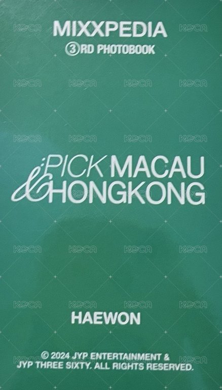 港澳PB 周邊卡 固配嫄 背面