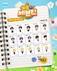 Puzzle SVT 麵包貼紙