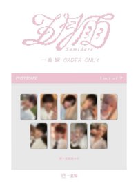 五月雨 (Samidare) yzy 1.0 簽售卡