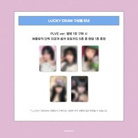 單曲三輯 am 2.0 線下LUCKY DRAW