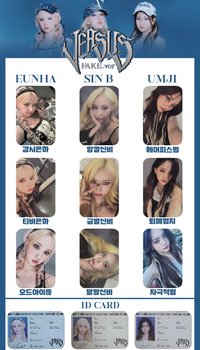 迷四 fake ver.專卡