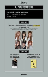 sweet tang AM 4.0線下 星星髮夾