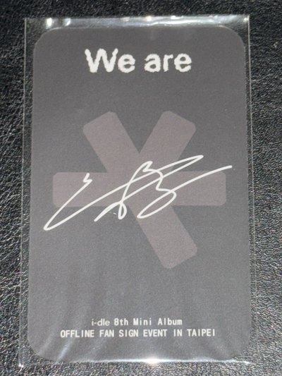 飯迷台北線下入場卡－舒華