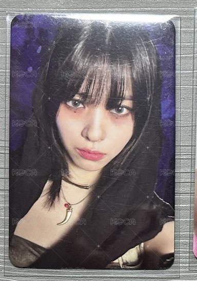 RYUJIN