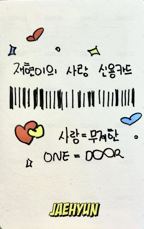 25年曆 wvs 年曆卡 203 耳機 背面