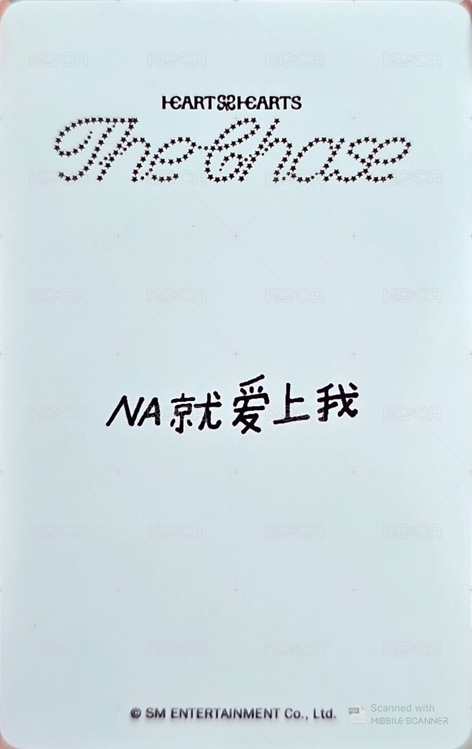 單一 kms 特典卡 早鳥 背面