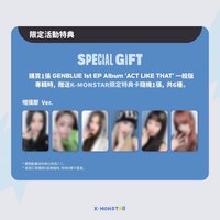 ACT LIKE THAT KM 特典卡 哦摸那 ver.