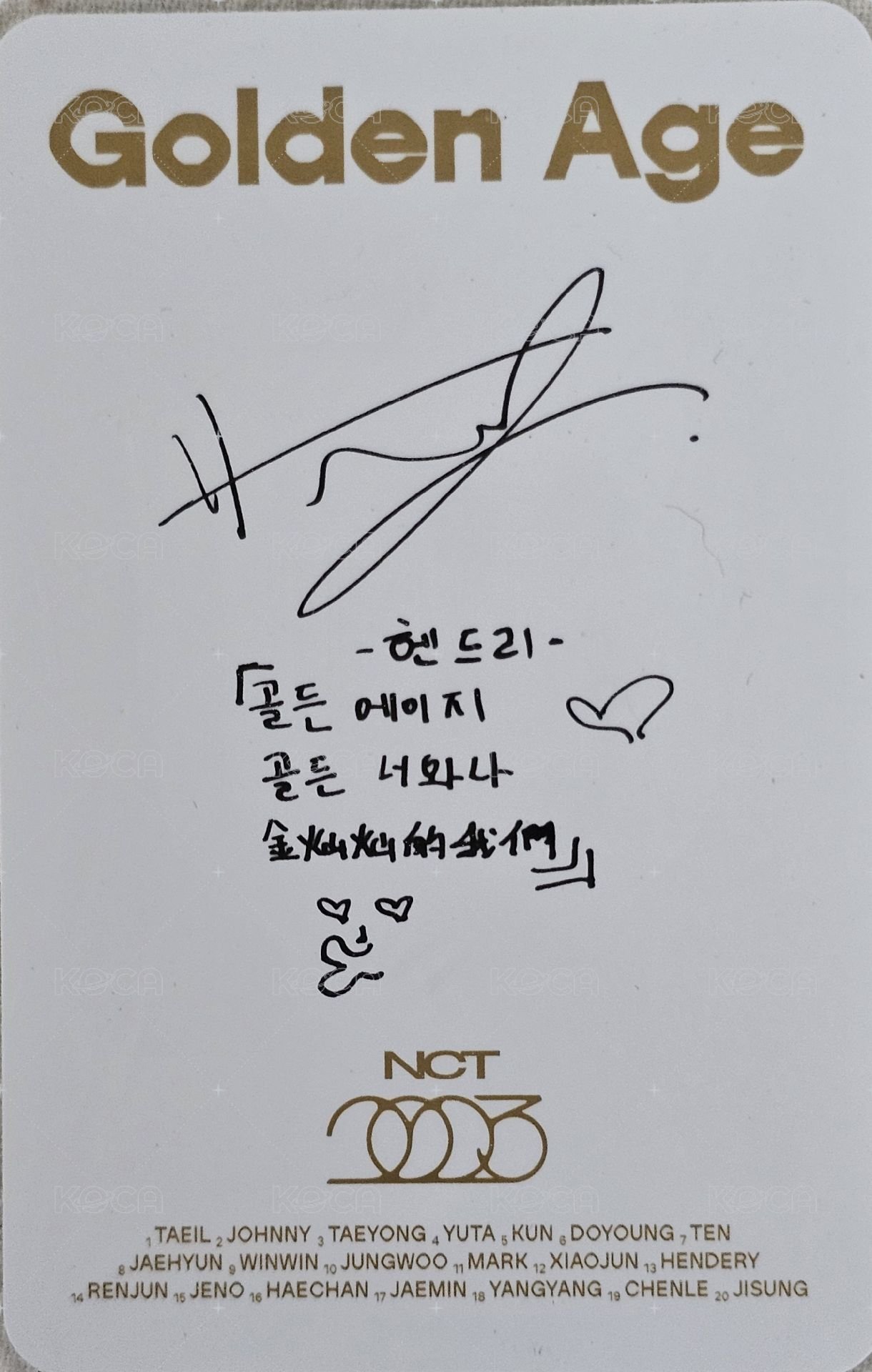 2023大隊 專輯卡 專卡 背面