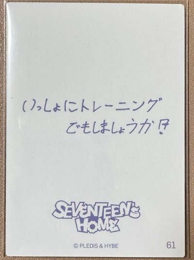 24‘Home卡包 珉奎