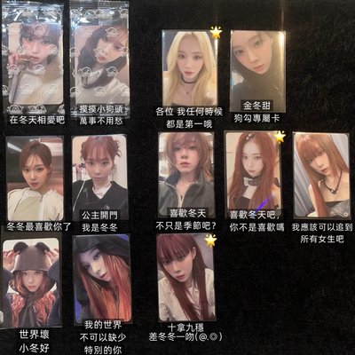 冬 中文卡背系列