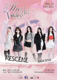 The World Voice香港音樂節