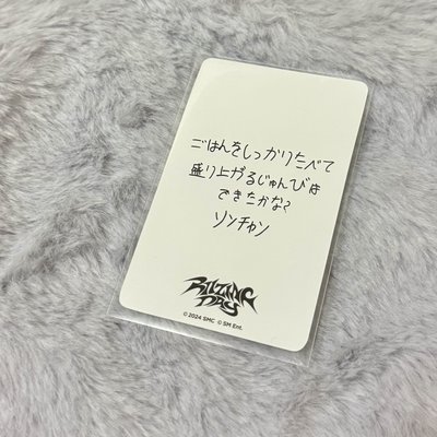 🍀2024FC 日巡場週滿額卡 手寫卡背 成燦