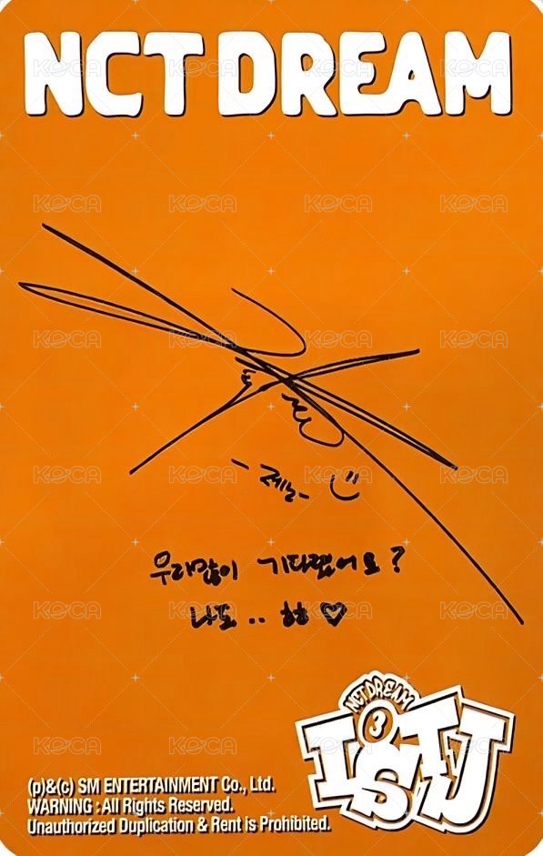 ISTJ 專輯卡 introvert ver 背面