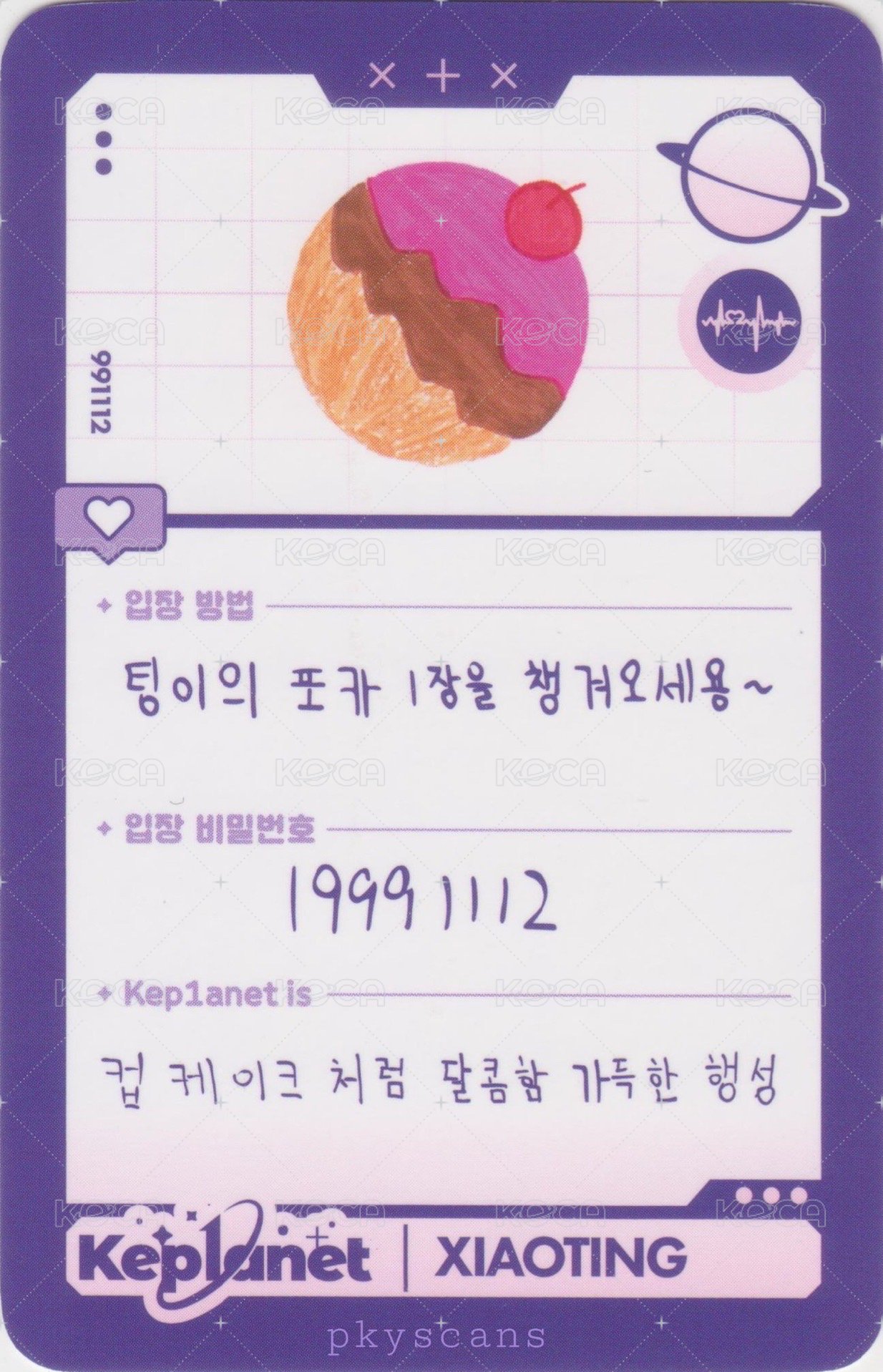 22’FM 周邊卡 ID卡 工位牌 背面