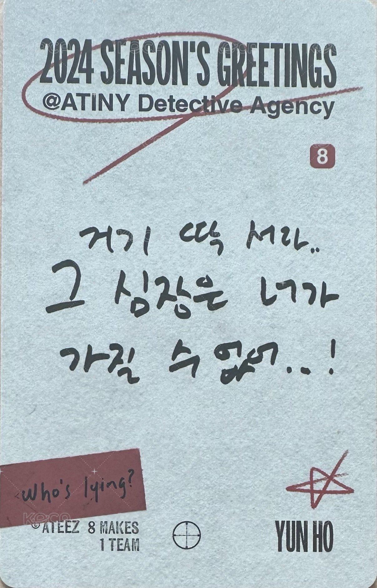 2024年曆 年曆卡  背面