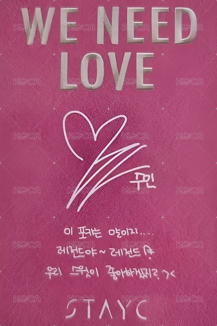 WE NEED LOVE 專輯卡 love ver. 背面