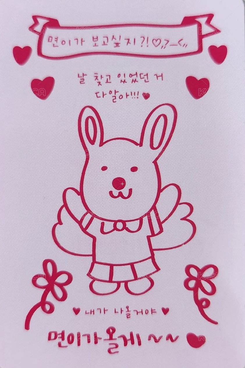 I feel ms 4.0 簽售卡 符咒卡 正面