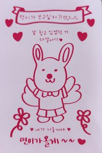 I feel ms 4.0 簽售卡 符咒卡