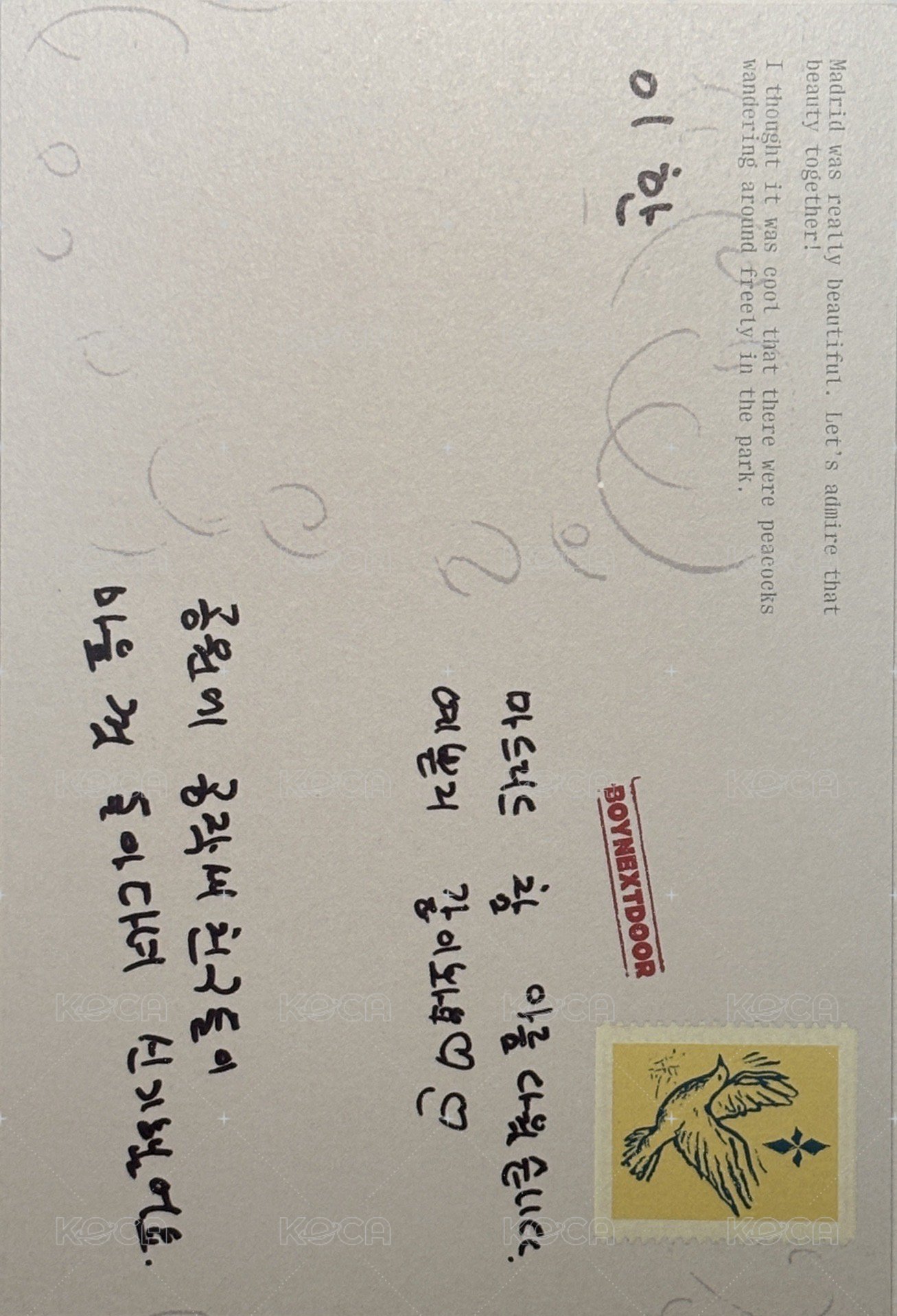 馬德里回憶錄 明信片 Leehan  背面